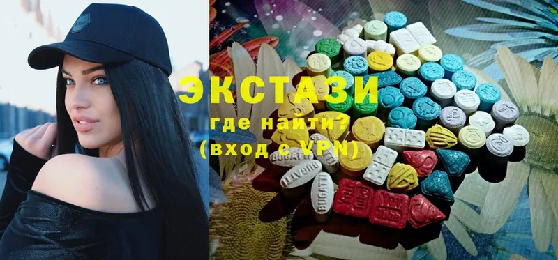 купить  сайты  Гаврилов Посад  Ecstasy louis Vuitton 